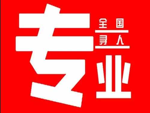 丹棱侦探调查如何找到可靠的调查公司